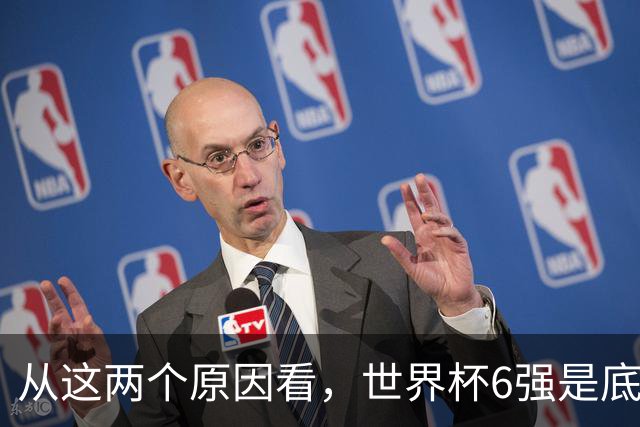 从这两个原因看，世界杯6强是底线，中国女排进不了就彻底歇菜